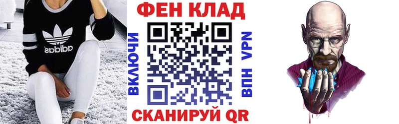 купить наркотики сайты  Южноуральск  АМФ VHQ 