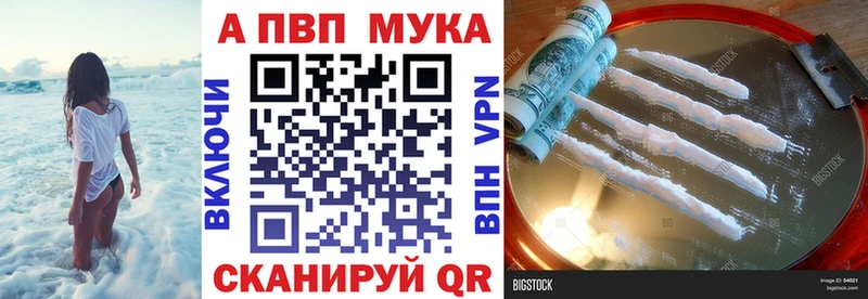 A PVP Crystall  Южноуральск 