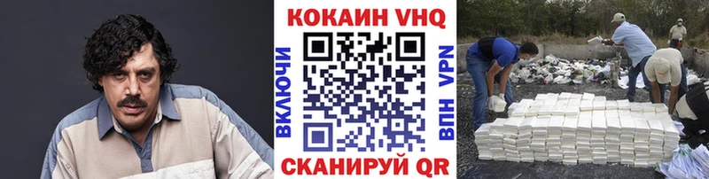 COCAIN Fish Scale сколько стоит ОМГ ОМГ зеркало Южноуральск