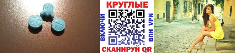 ЭКСТАЗИ 280 MDMA  Южноуральск 