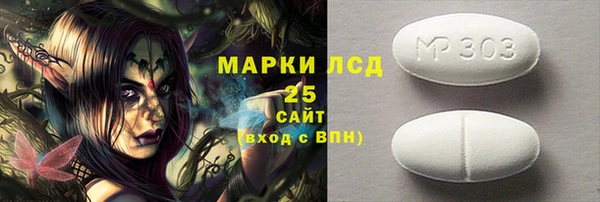 шишки Бугульма