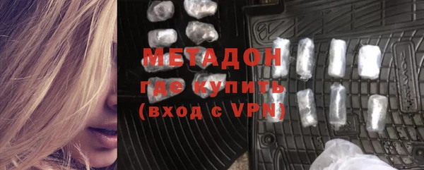 шишки Бугульма