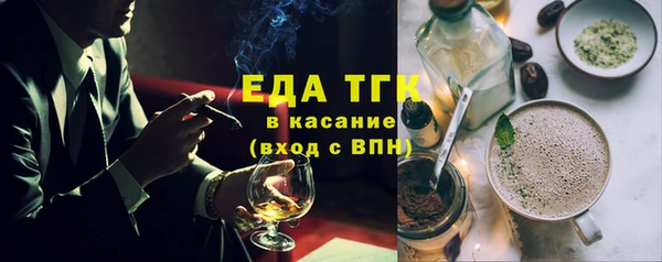 трава Бородино