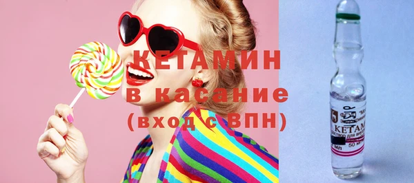 шишки Бугульма