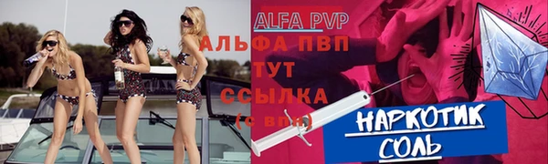 шишки Бугульма