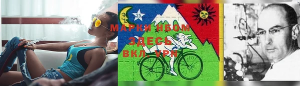 марихуана Бронницы