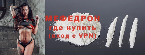 трава Бородино