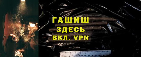шишки Бугульма