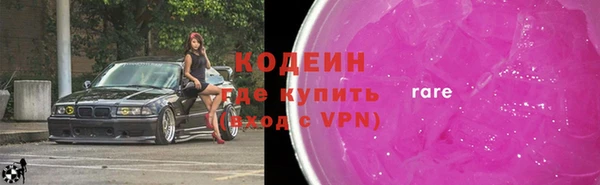 марихуана Бронницы