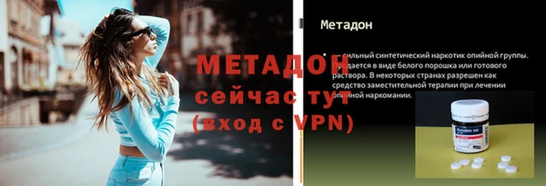 марихуана Бронницы