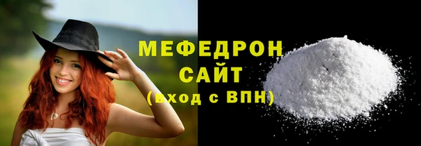 трава Бородино