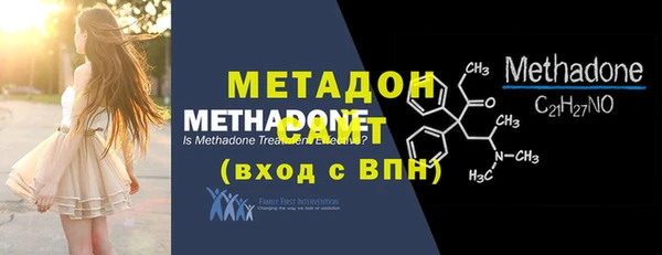 марихуана Бронницы