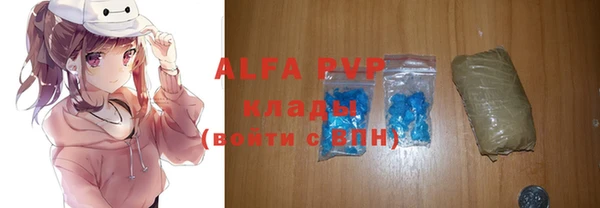 марихуана Бронницы