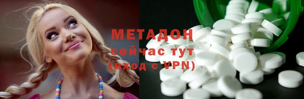 марихуана Бронницы