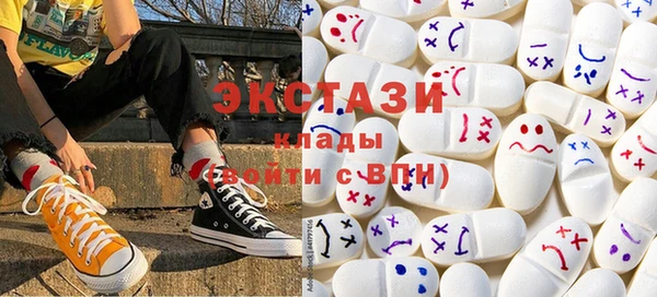 трава Бородино
