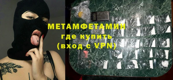 гашишное масло Верея