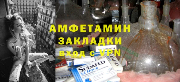 трава Бородино