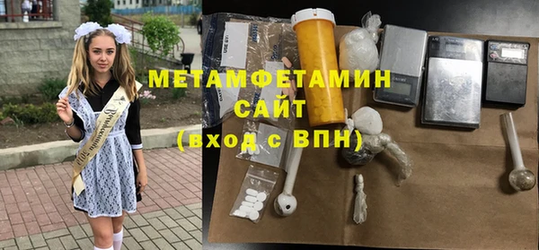 трава Бородино