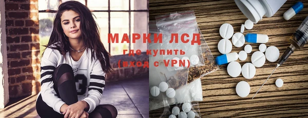 марихуана Бронницы