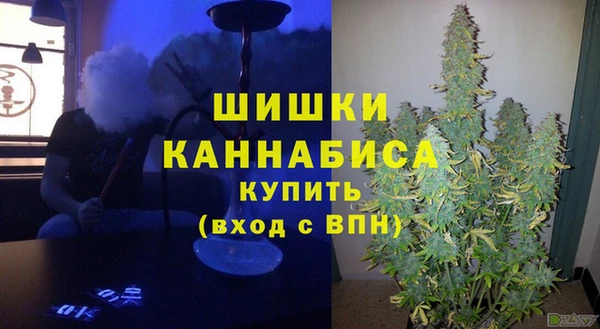марихуана Бронницы