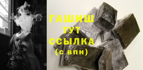 шишки Бугульма