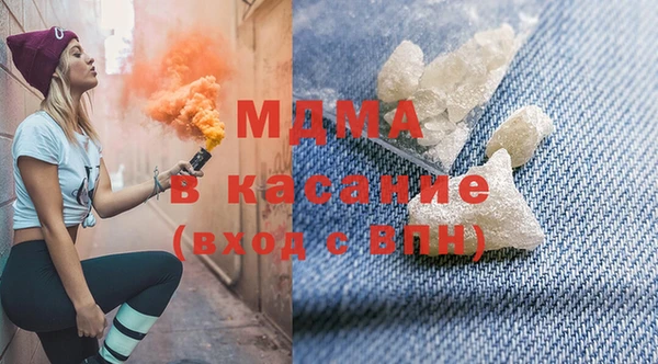 гашишное масло Верея