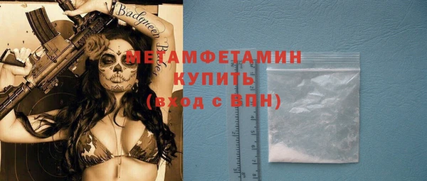 трава Бородино