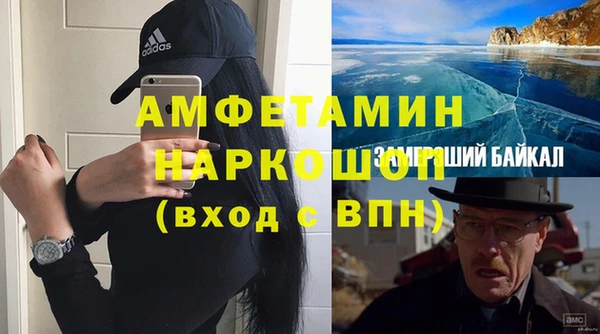 марки nbome Верхний Тагил