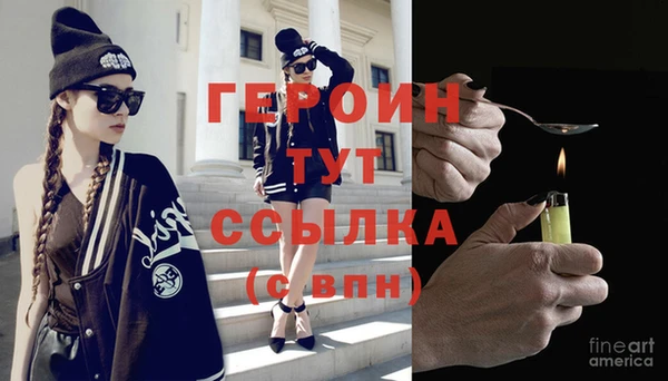 марихуана Бронницы