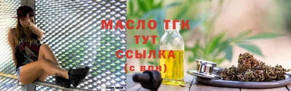 марихуана Бронницы