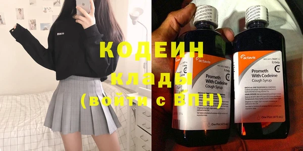 марихуана Бронницы