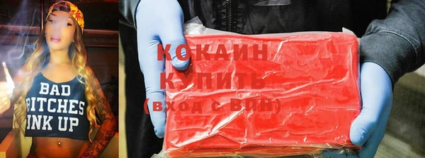 трава Бородино