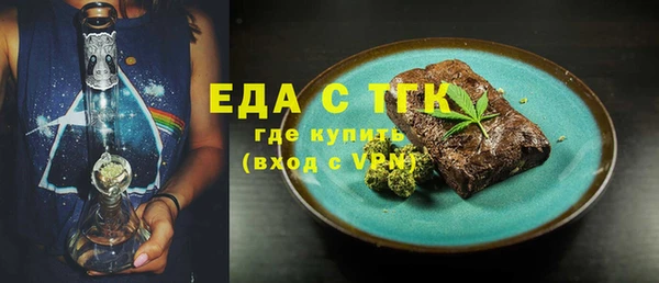 ALPHA PVP Верхнеуральск