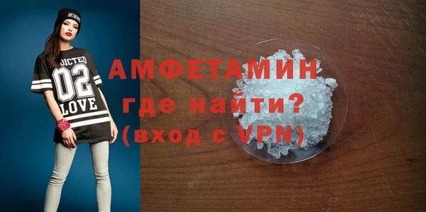 марихуана Бронницы