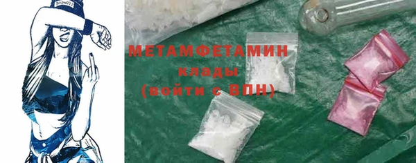 гашишное масло Верея