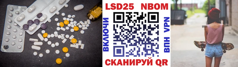 Лсд 25 экстази ecstasy  Южноуральск 