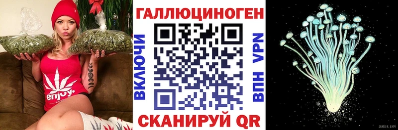 Галлюциногенные грибы прущие грибы  купить наркотик  omg tor  Южноуральск 