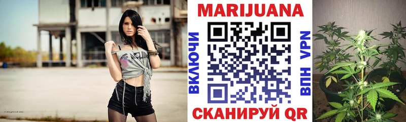 Конопля марихуана  Южноуральск 